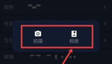 囧次元最新版本 截图