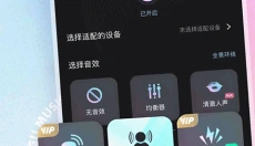 咪咕音乐 截图