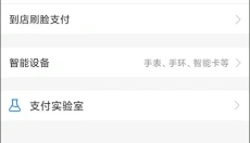 咪咕音乐 截图