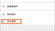 咪咕音乐 截图