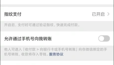咪咕音乐 截图