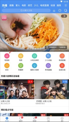 百度影视大全