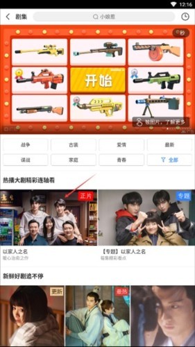 百度影视大全