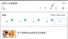 百度影视大全 截图