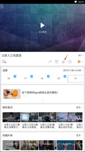 百度影视大全
