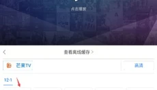 百度影视大全 截图