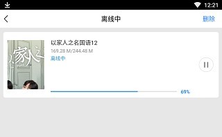 百度影视大全