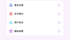 子诗短剧最新版 截图