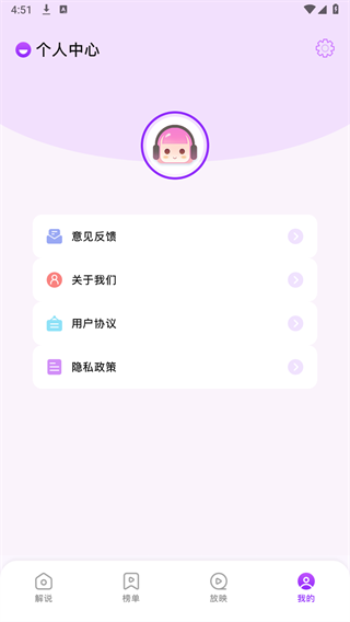 子诗短剧最新版