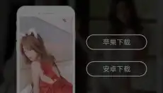 lutube最新版本 截图