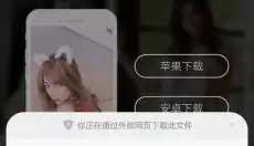 lutube最新版本 截图