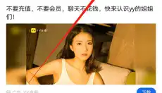 lutube最新版本 截图