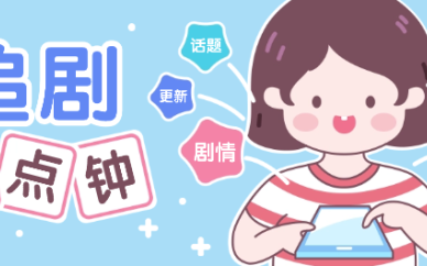 免费追剧无广告视频软件