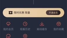 白狐视频app 截图