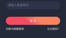 白狐视频app 截图