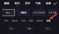 度加剪辑正版 截图