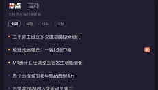 度加剪辑正版 截图