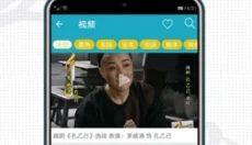 越剧迷app 截图