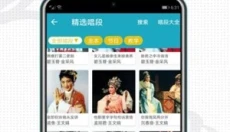 越剧迷app 截图