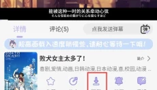 akianime正版 截图