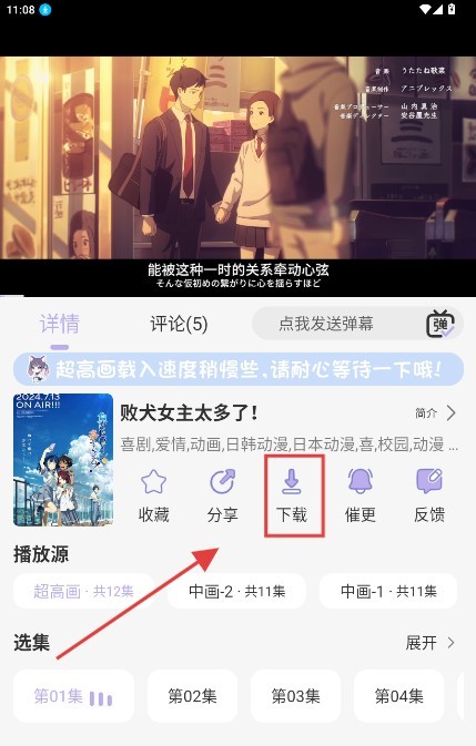 akianime正版