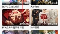 小猫影视旧版 截图
