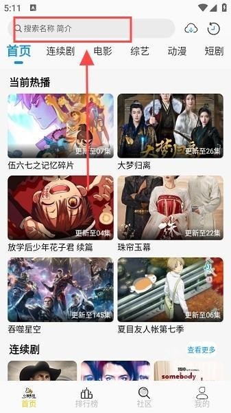 小猫影视旧版