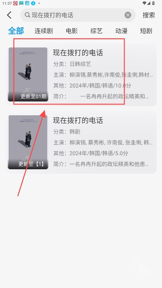 小猫影视旧版