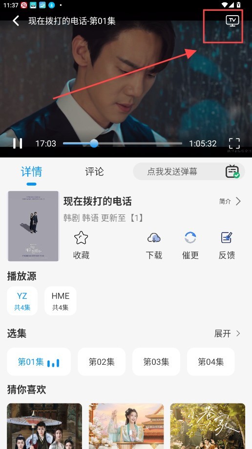 小猫影视旧版