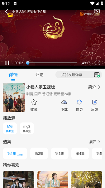 小猫影视旧版