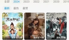 小猫影视旧版 截图