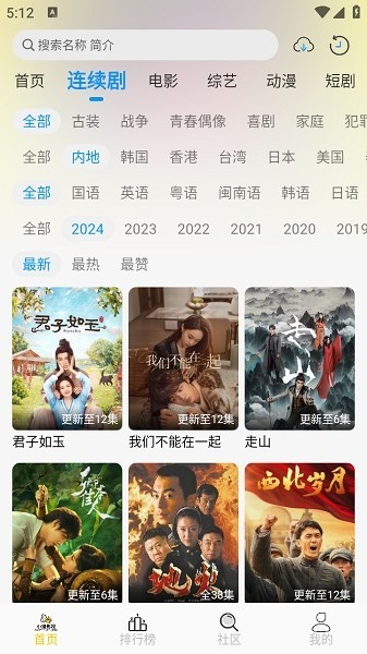 小猫影视旧版