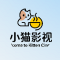 小猫影视旧版