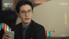 你的电视 截图