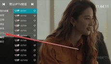 你的电视 截图