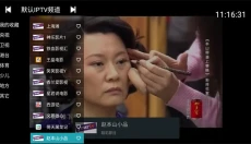 你的电视 截图