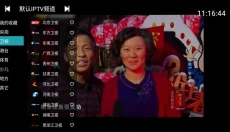 你的电视 截图