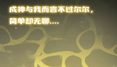 抖漫动漫免费 截图