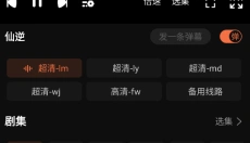 抖漫动漫免费 截图