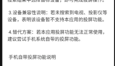 抖漫动漫免费 截图