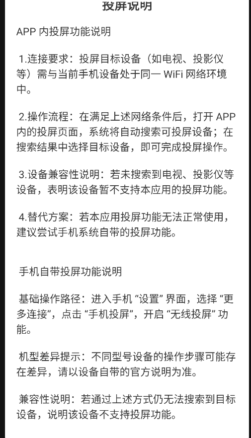 抖漫动漫免费