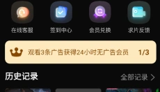 抖漫动漫免费 截图