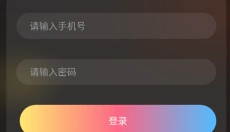 抖漫动漫免费 截图