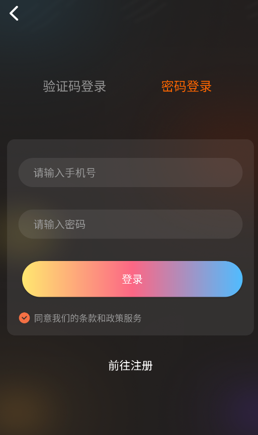 抖漫动漫免费