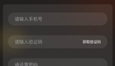 抖漫动漫免费 截图