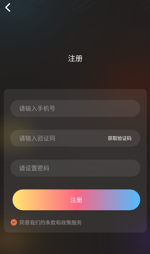抖漫动漫免费