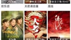 猪猪影视 截图