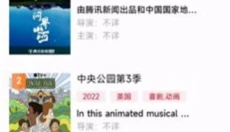 猪猪影视 截图