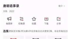 猪猪影视 截图