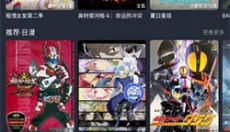 当鸟动漫纯净版 截图